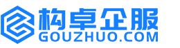 日喀则构卓商标信息网